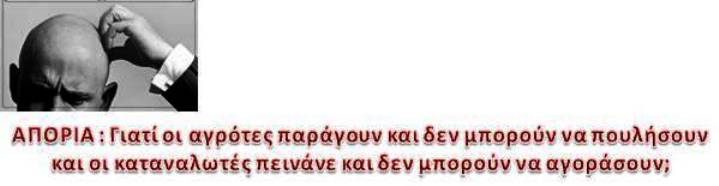 απορια.jpg