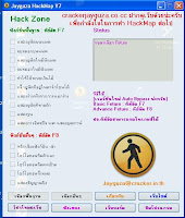 Download TCG DOTA hack map V7.1 Download_From_Cracker.in.th_Jayguza+7