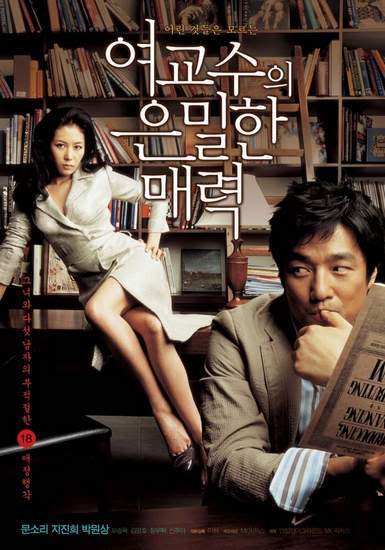 download film semi korea 2000an