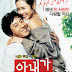 Download Film Semi Korea Terbaru 2014 thumbnail