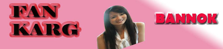 แขก  บ้านนอก