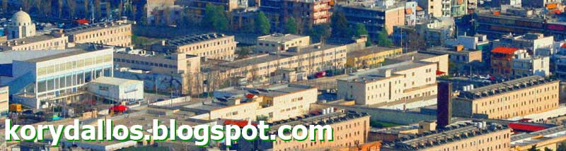 http://2.bp.blogspot.com/_4u-7l8tH4M4/Sc7HDCZZGoI/AAAAAAAACC4/oVTXkEQp0Pw/S1600-R/korydallos.1.jpg
