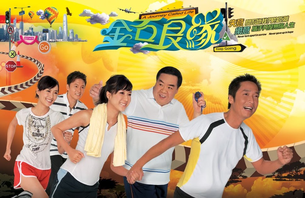 TVB: A Way of Thinking: TVB A Journey Called Life 金石良緣 Themevideo