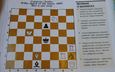 Wilke spirit of the times