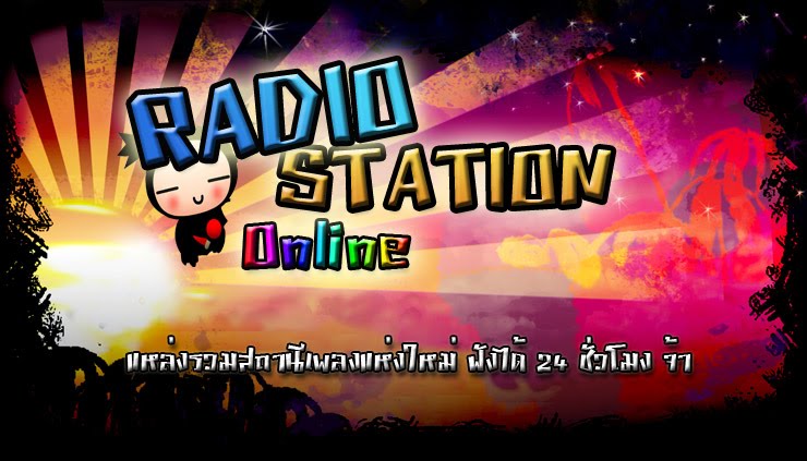 ♥•Radio Station Online•♥