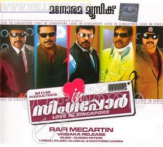 Love in Singapore (2009)  Love+in+Singapore+%282009%29+-+Malayalam+Movie+Watch+Online