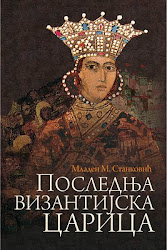 Second edition