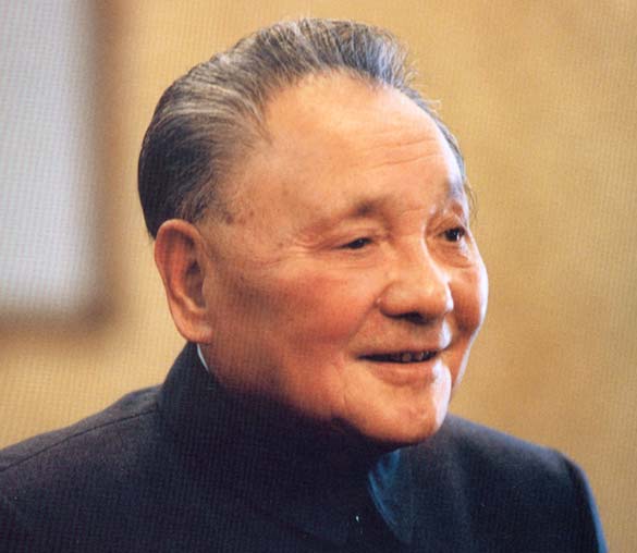 [deng+xiaoping.jpg]
