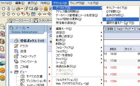 [アーカイブメニュー.jpg]
