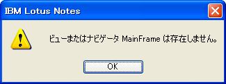 [FileOpenDatabaseError.jpg]