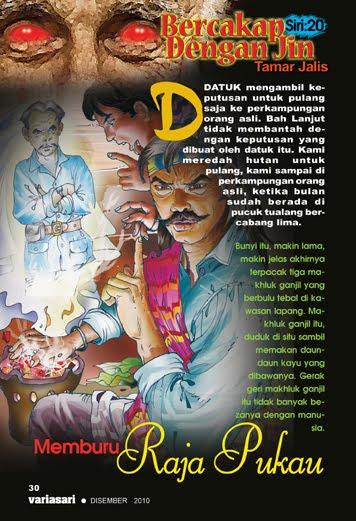 Perasaan yang ditimbulkan setelah membaca sebuah poster dinamakan