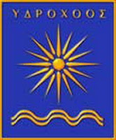 Ydrohoos-logo.jpg