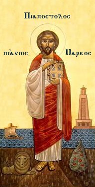 [StMarkcoptic.jpg]