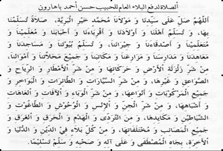 KAMPUS NURUL HAQ sholawat nabi KAMPUS NURUL HAQ sholawat nabi