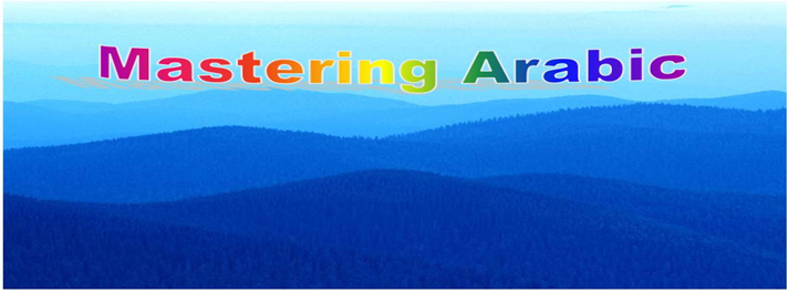 NVCC Arabic Blog