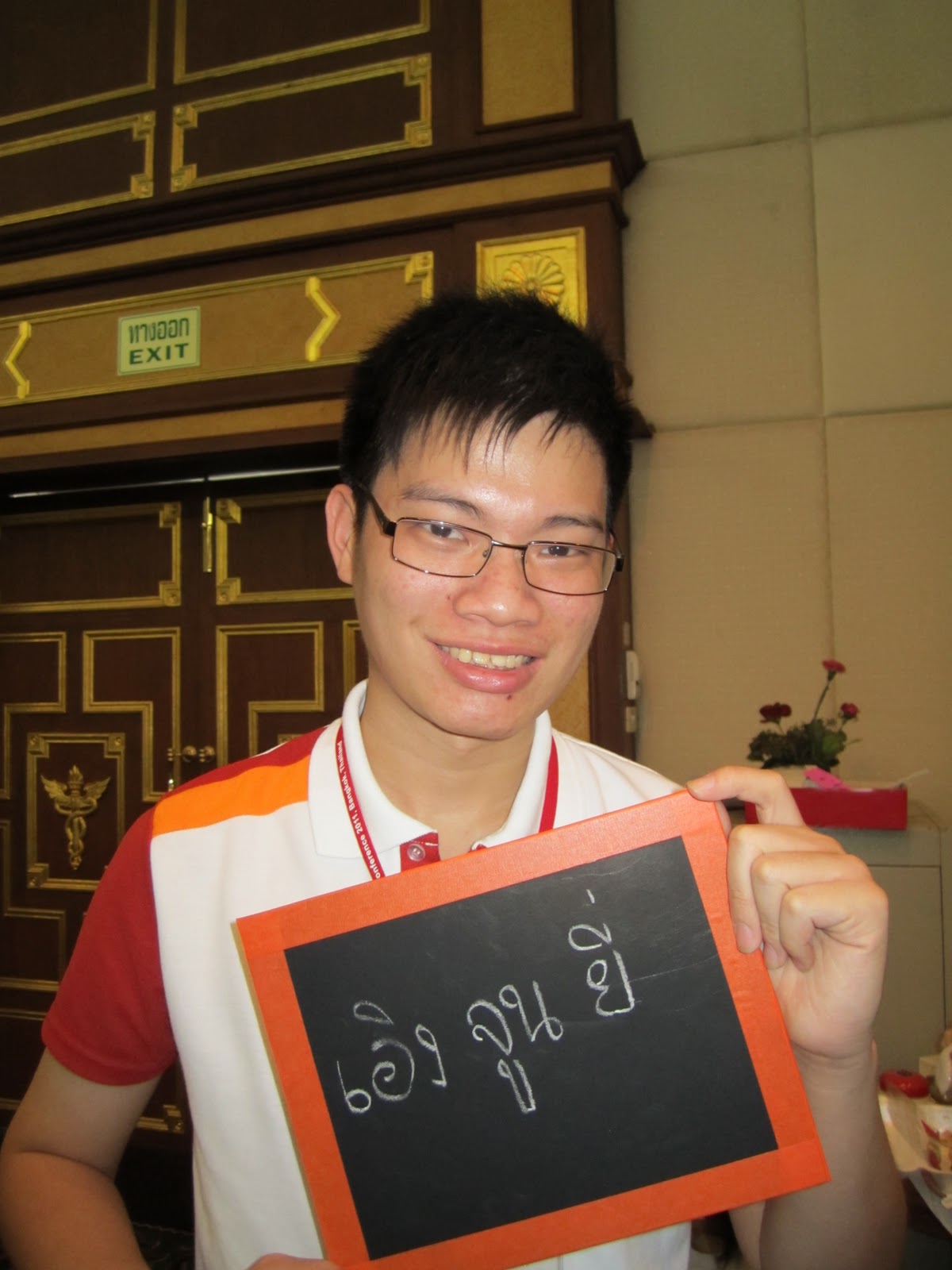 was the mini blackboard.