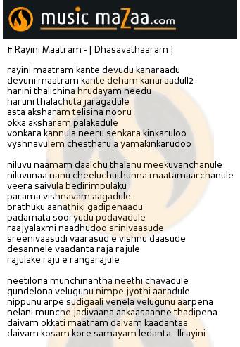 Govinda - Atom Heart Madras Govinda - Atom Heart Madras
