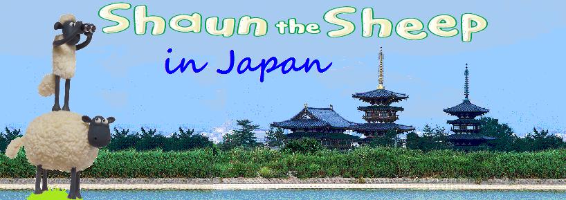 Shaun the Sheep in Japan