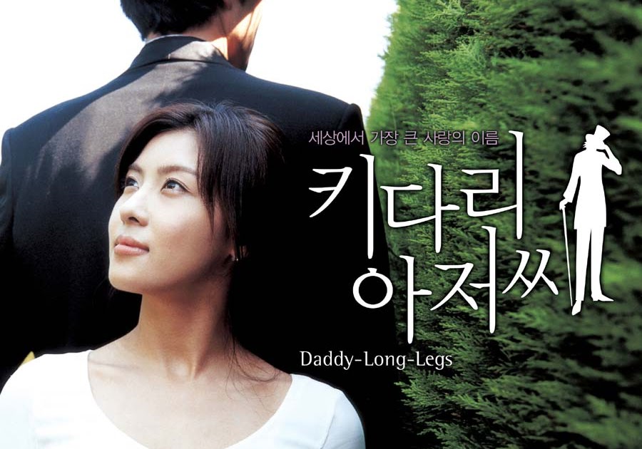 Download My Princess Korean Drama Download My Princess Korean Drama
