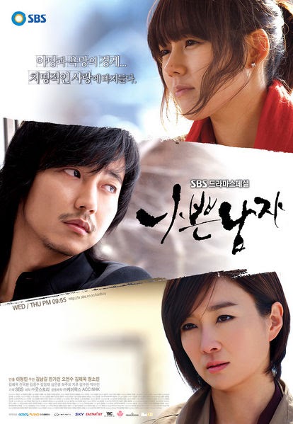 Lovely Drama Korea: Bad Guy (Drama - 2010)