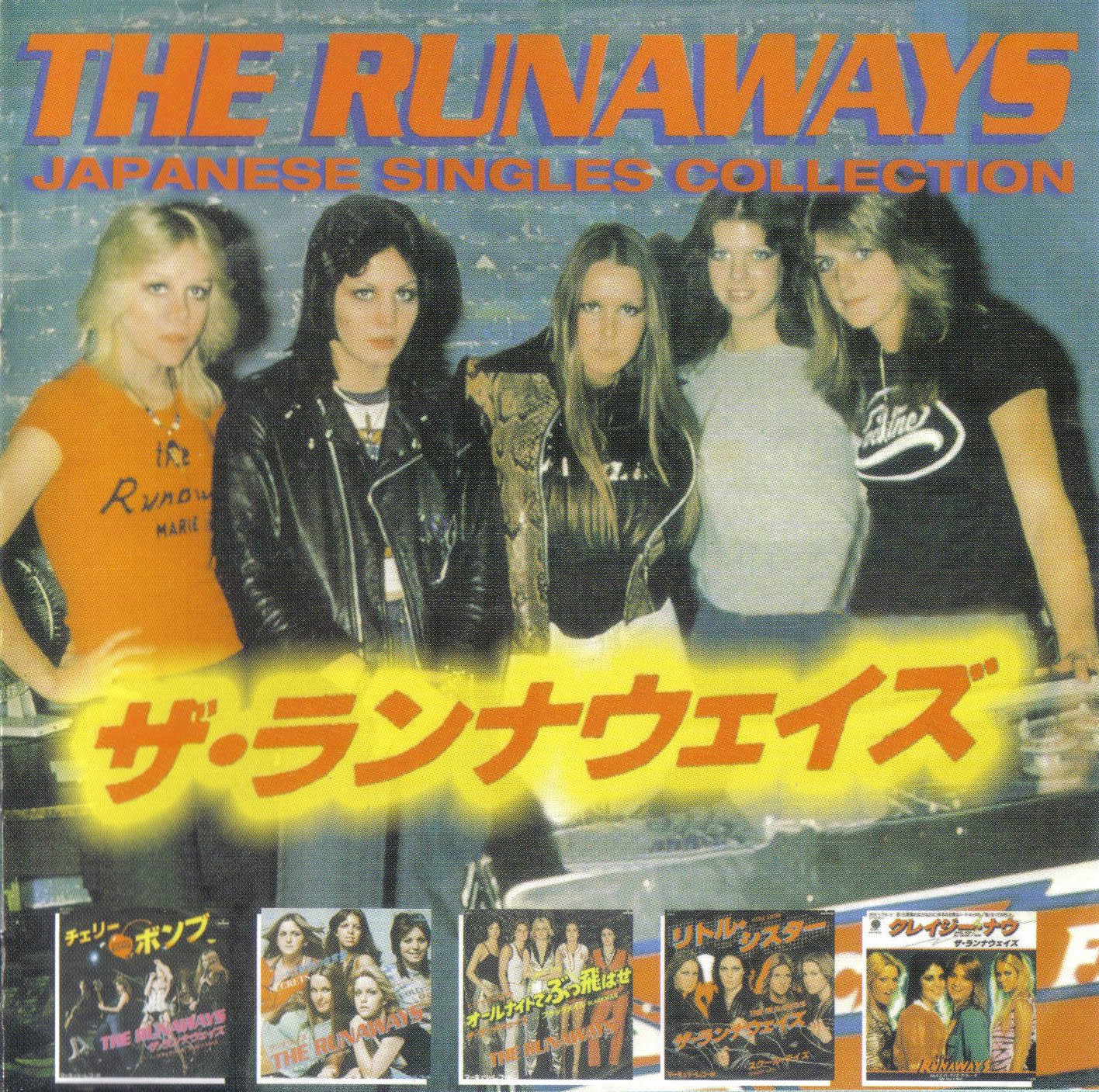Runaways Blackmail Cherry Bomb American Nights Secrets Runaways Blackmail Cherry Bomb American Nights Secrets