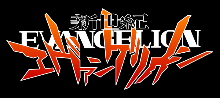 [720px-Neon_Genesis_Evangelion_Logo_svg.png]