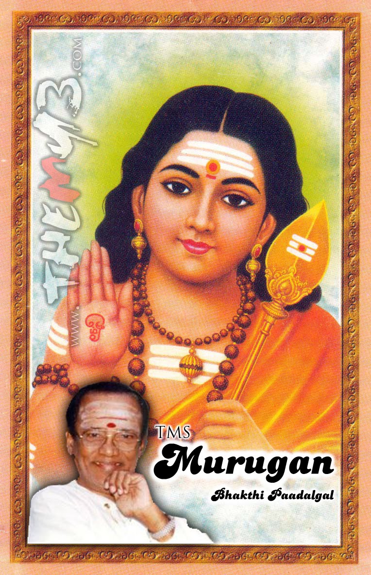 murugan devotional tamil songs mp3
