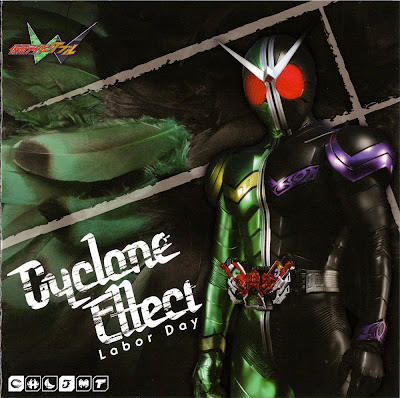 Kamen Rider Double Cyclone Effect Download