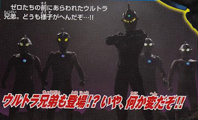 Fake Ultraman Brothers?