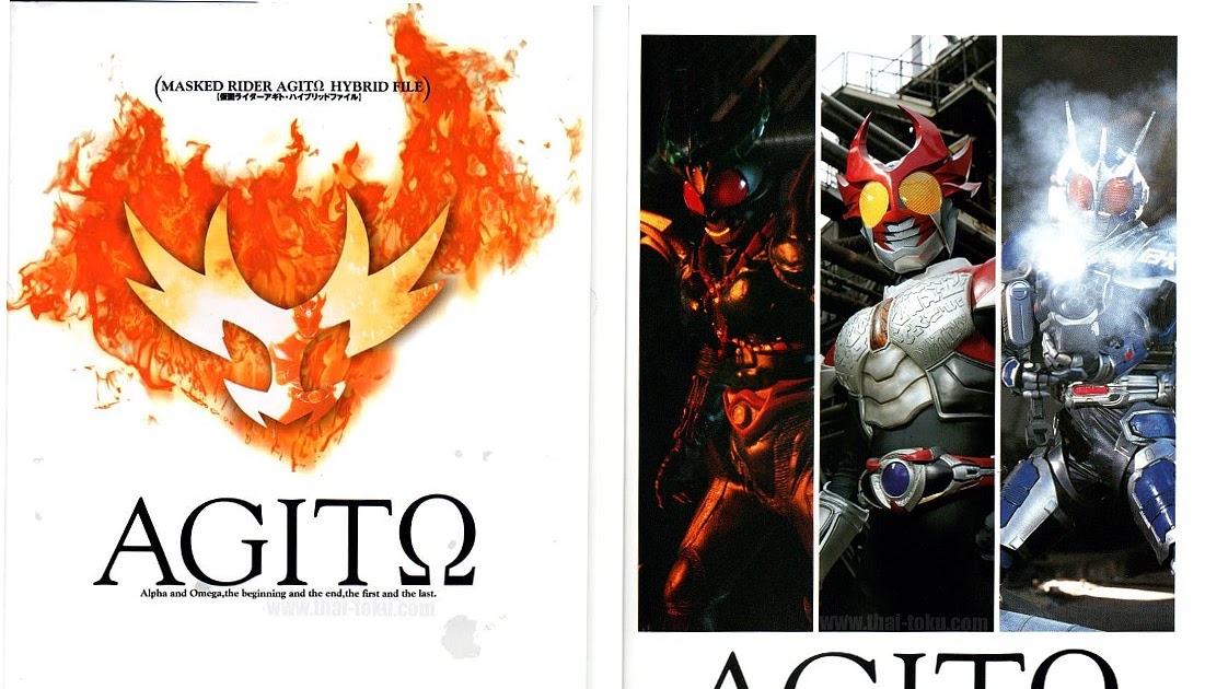 dowload kamen rider agito dowload kamen rider agito