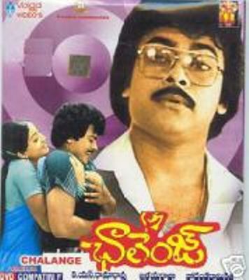 Movies Telugu