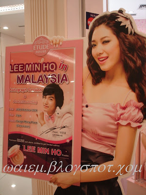 28+ Rumah Lee Min Ho Sekarang Pics