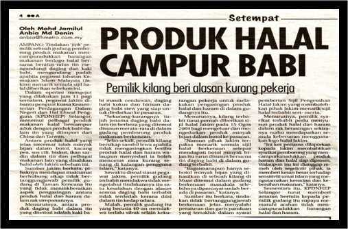 Jauhi Perkara Syubhah