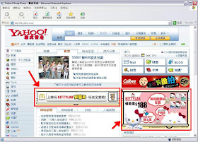 Interactive Advertising The Advantages Of Interactive Advertising
