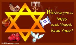 StyleListRoom&hellip;&hellip;.:: Happy Jewish New Year - שנה הלכה שנה באה &mdash; שנה טובה לכל קוראי הבלוג