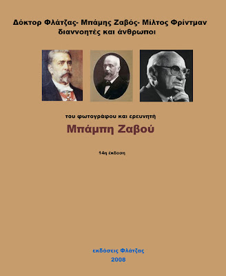 Αγοράστε το σήμερα κιόλας