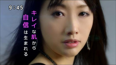 経済 政治 国際 眞鍋かをり プロアクティブでも防げない整形目がヤバイ