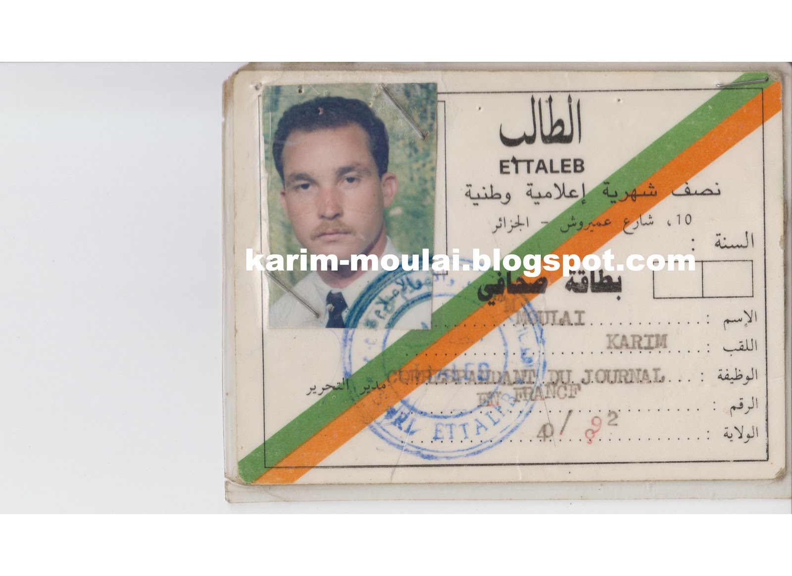 بداية مخطط تأجيج الفتنة في الجزائر بتواطؤ انظمة عربية KM+1+001_w