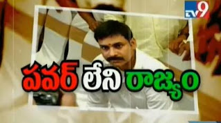 Why Pawan Kalyan is staying away from the PRP activities ?