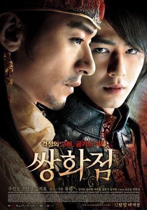 ALL ABOUT ASIAN DRAMA: Review on Korean Movie: A Frozen Flower (2008)