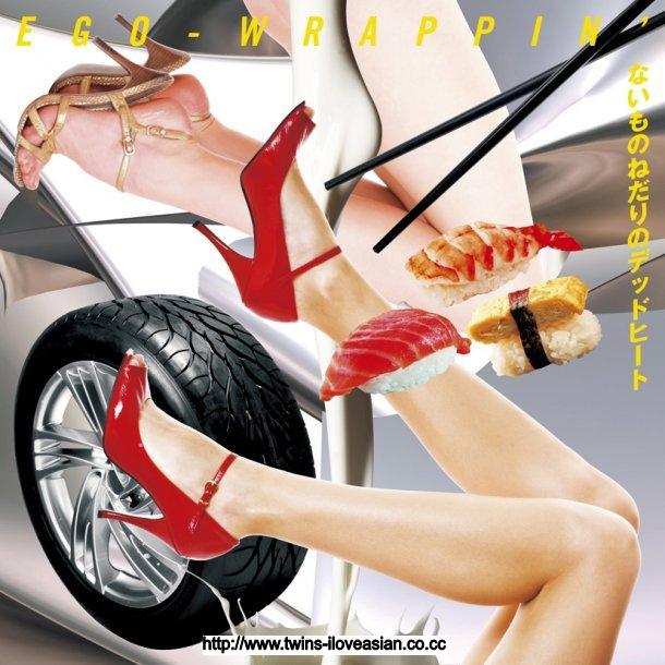 ego wrappin