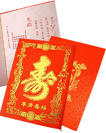 80 years old invitation to birthday party check out this fabulous old folks birthday party