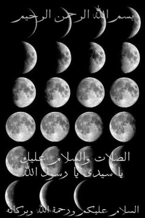 [Moonheader1.jpg]