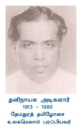 [tamil111.jpg]