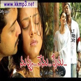 Telugu Mp3 Download Nuvvu Nenu Prema 2006 Listen to all songs in high quality & download nuvvu nenu prema songs on gaana.com. telugu mp3 download nuvvu nenu prema 2006