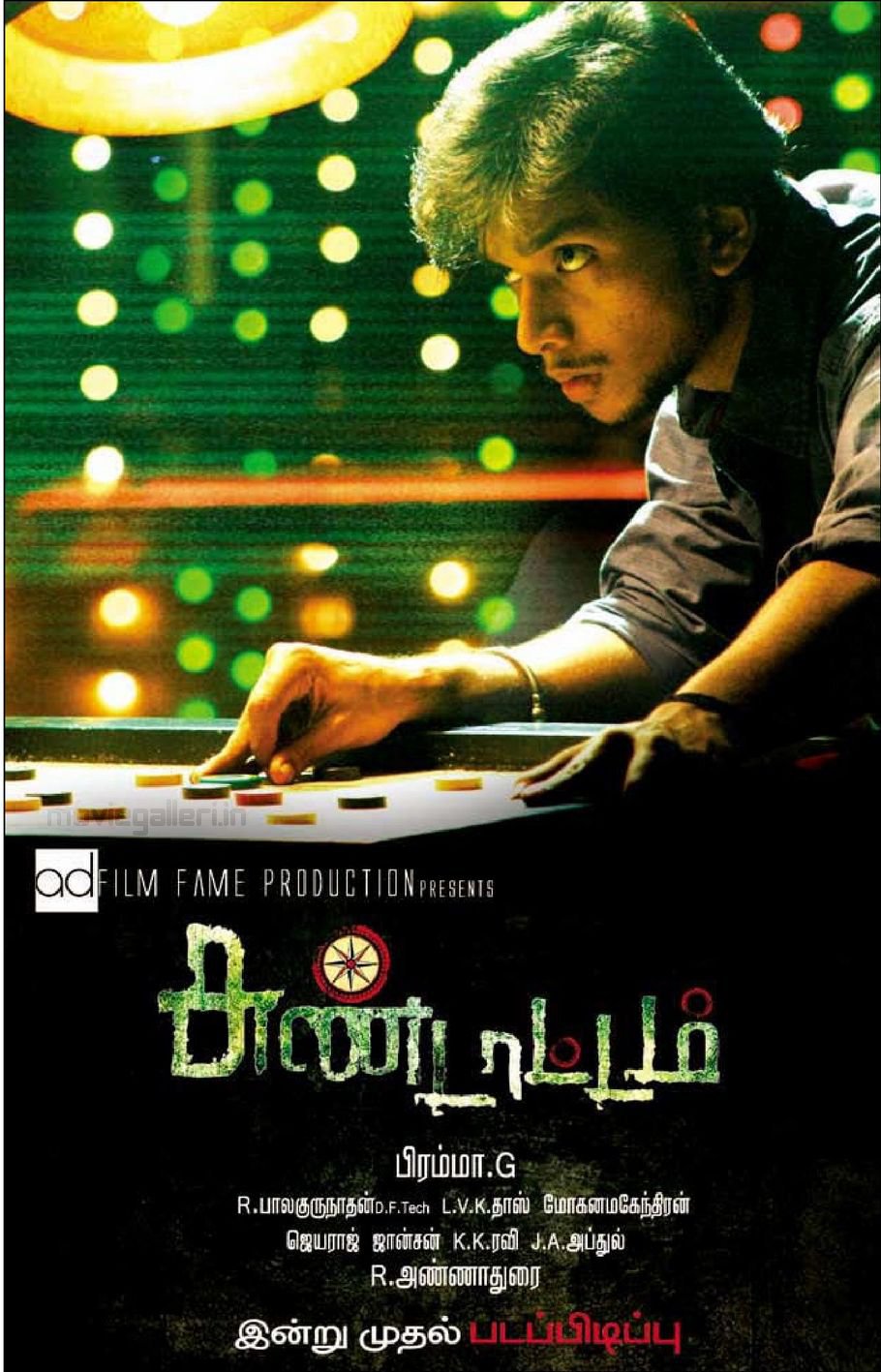 Sundattam Movie Posters, Sundattam Tamil Movie Wallpapers ...