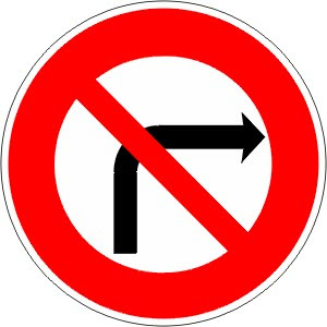 No Turn Right