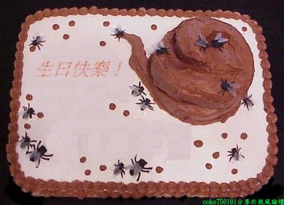[shit_birthday_cake1.jpg]
