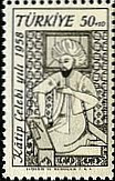 1958 Kâtip Çelebi Pulu