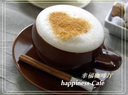 幸福咖啡厅